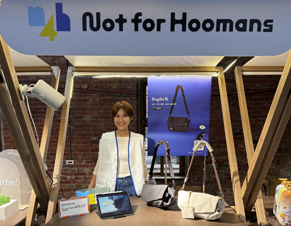 汪汪旺股份有限公司