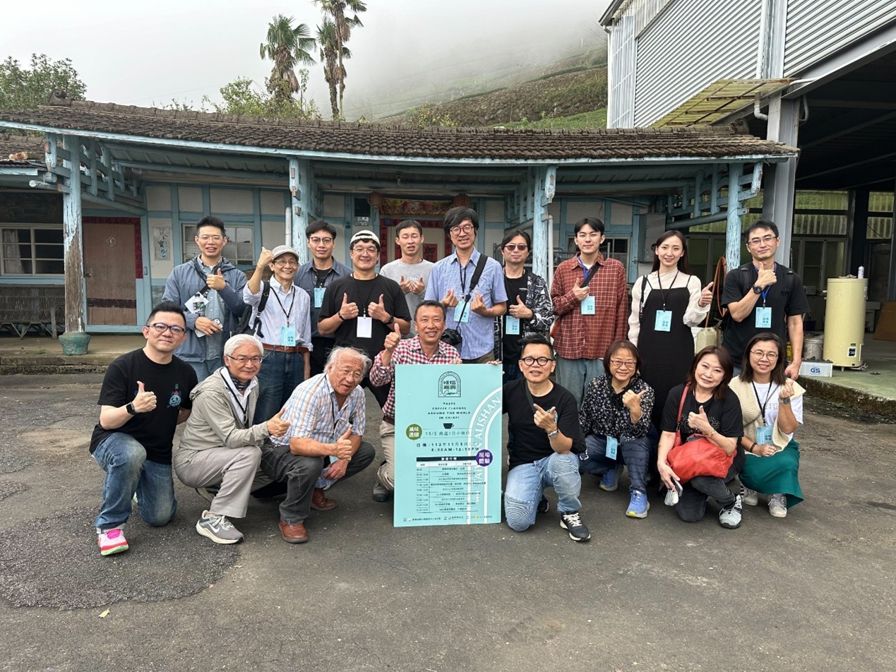 日出印象咖啡有限公司