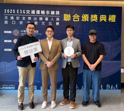 零碳科技股份有限公司